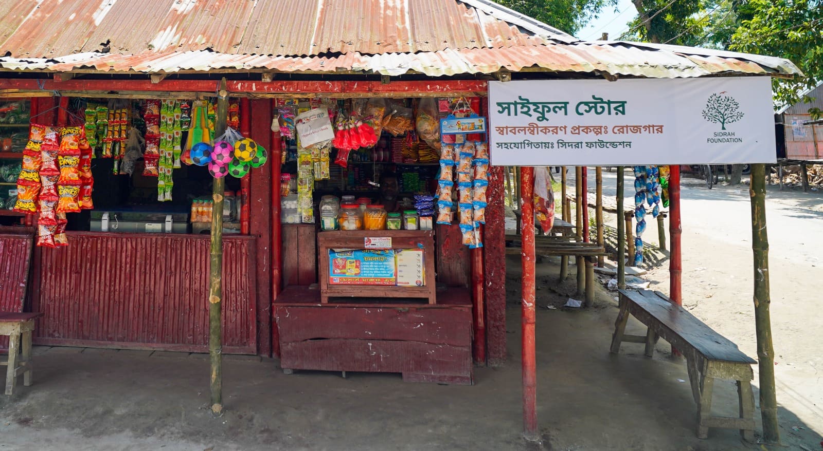 A small shop supported through livelihood work